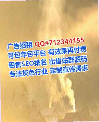 平武捐卵劳务事务所